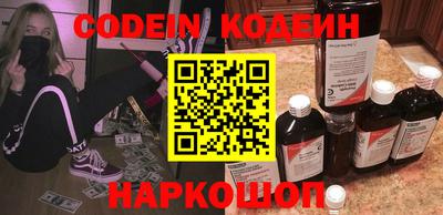прущие грибы Балаково