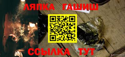экстази Балашиха