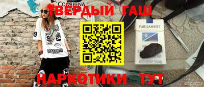 прущие грибы Балаково