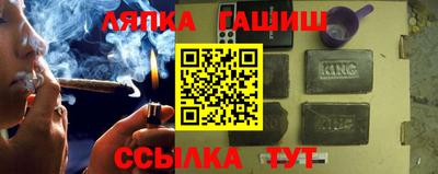 прущие грибы Балаково