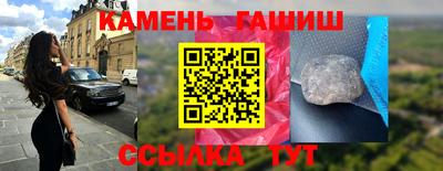 прущие грибы Балаково