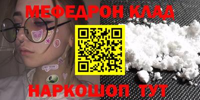 экстази Балашиха