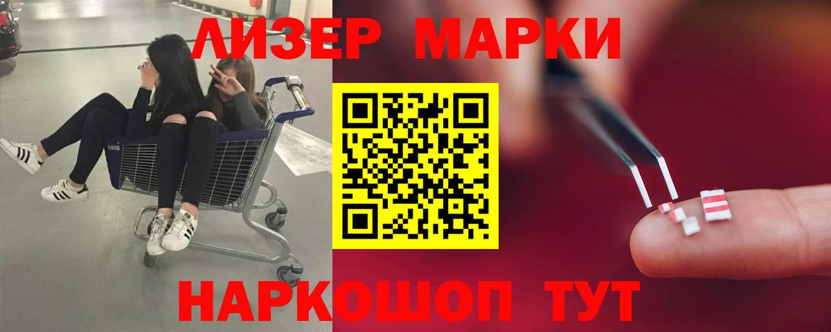 Лсд 25 экстази кислота  Лсд 25 экстази кислота  Гатчина  ЛСД экстази  Вход с VPN 