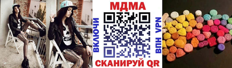 MDMA VHQ  Гатчина 