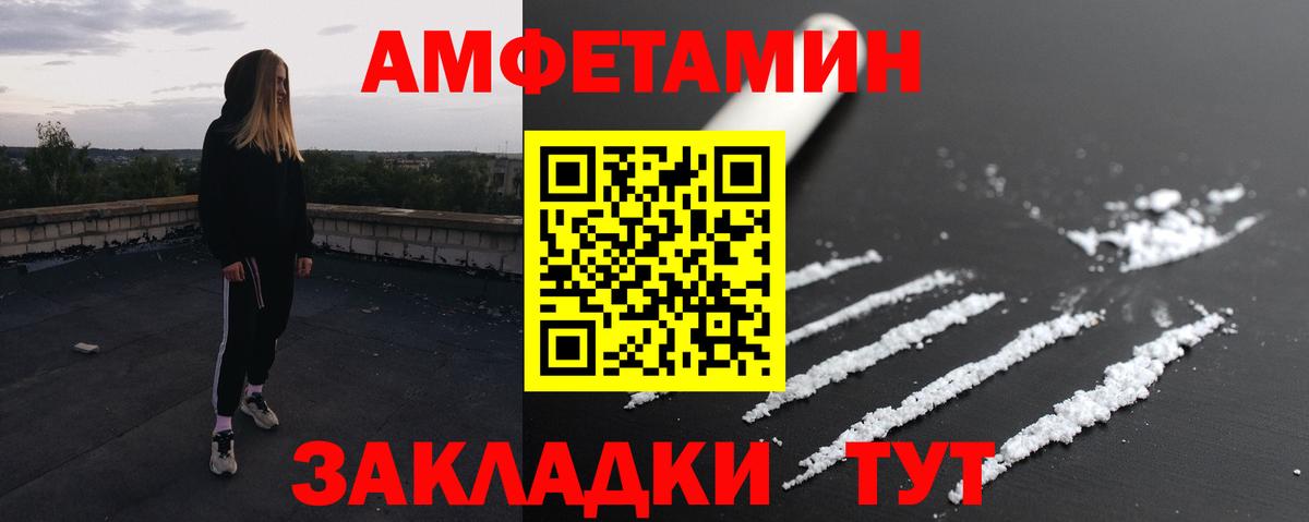 Гатчина  Метамфетамин мет  МЕТАМФЕТАМИН  Вход с VPN 