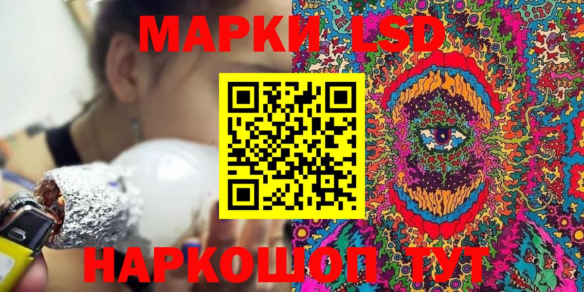 Марки 25I-NBOMe 1,5мг Гатчина