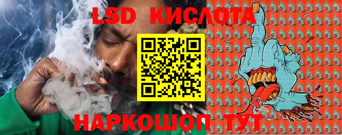 Гатчина  Марки NBOMe 1,8мг  Марки NBOMe 1,8мг  Вход с VPN 
