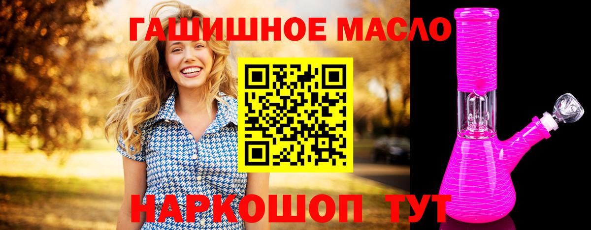 Дистиллят ТГК вейп с тгк  Вход с VPN  Гатчина  ТГК вейп 